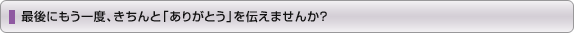ŌɂxAƁu肪Ƃv`܂񂩁H